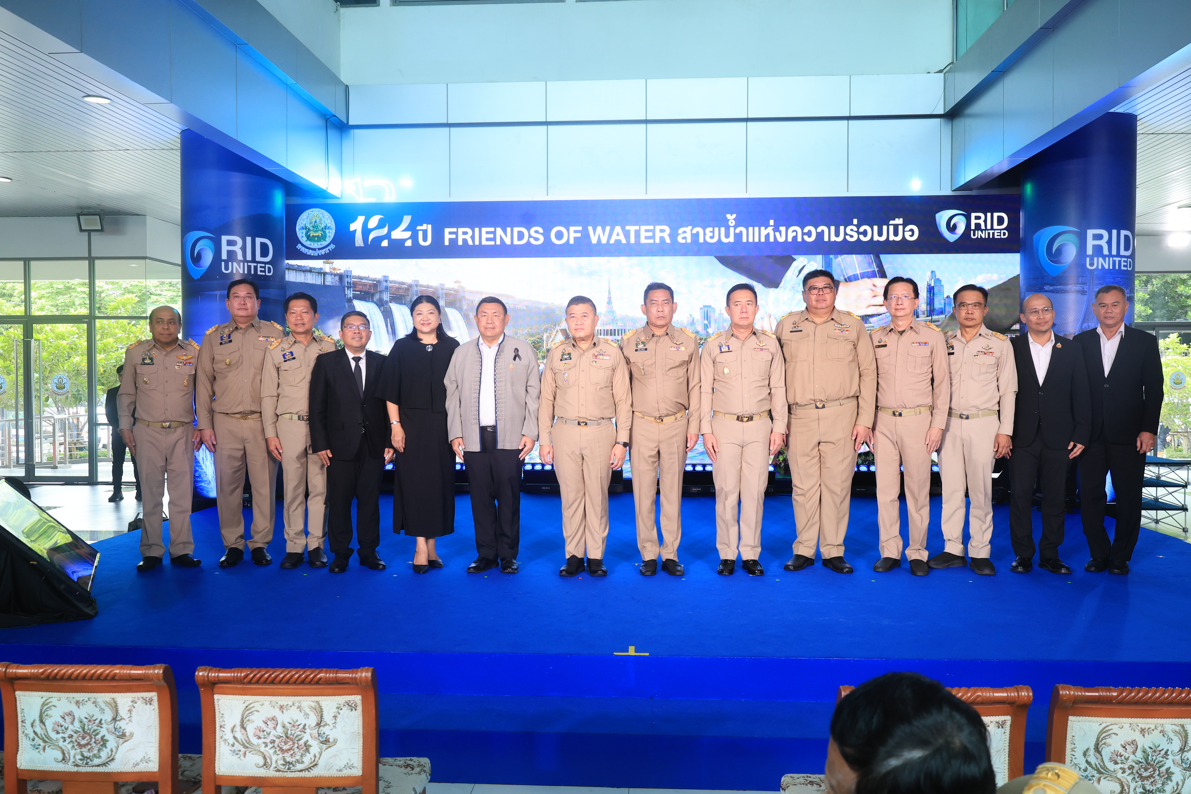 title - ส.ป.ก. ร่วมเป็นเกียรติและแสดงความยินดีเนื่องในวันคล้ายวันสถาปนาครบรอบ 124 ปี กรมชลประทาน “FRIENDS OF WATER สายน้ำแห่งความร่วมมือ” เดินหน้าสร้างความมั่นคงด้านน้ำสู่อนาคตอย่างยั่งยืน